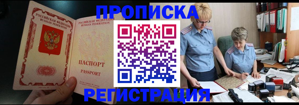 регистрация для дет. сада в Вельске